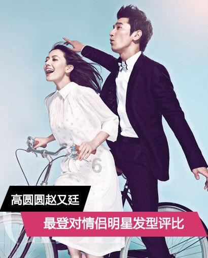 奥利姐妹换装