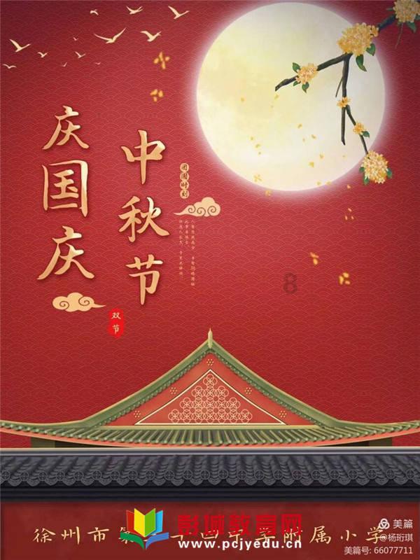 拯救胖男孩