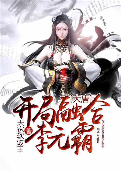 狂野的飙客无敌版